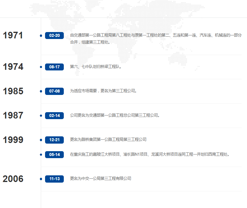 联想截图_20231106153002