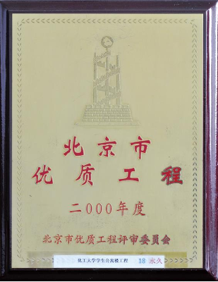 QQ截图20240530105901